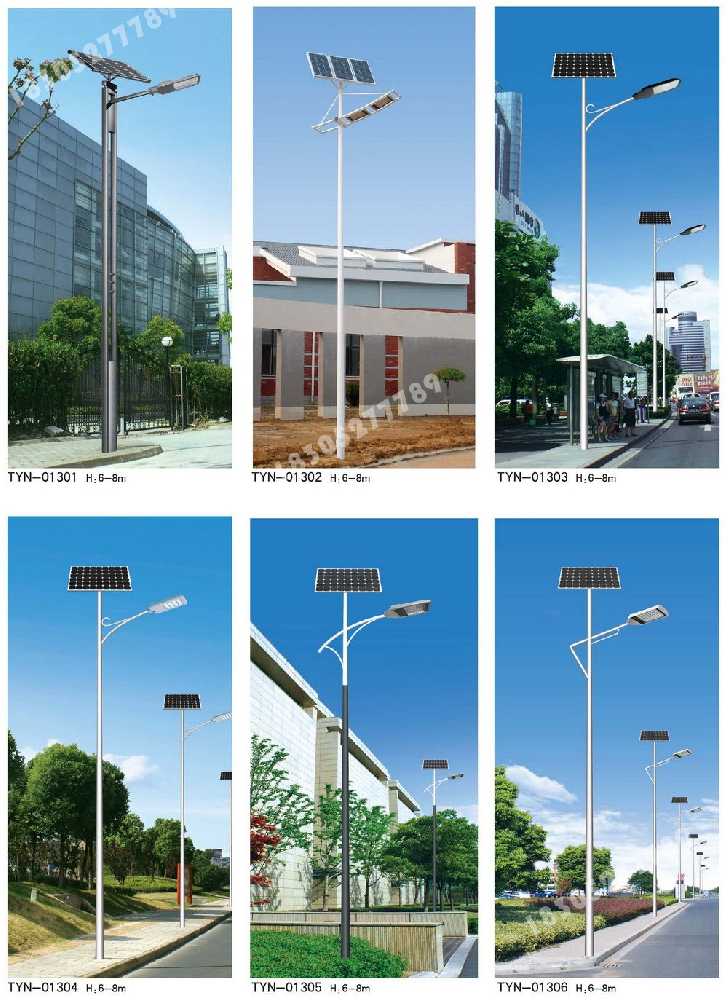 贵阳市市政道路太阳能路灯